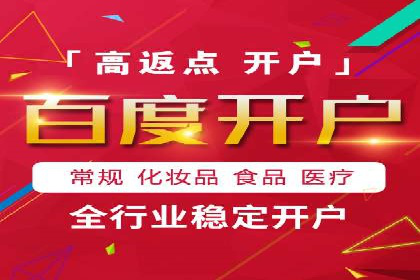 解析网站sem托管的三大核心策略